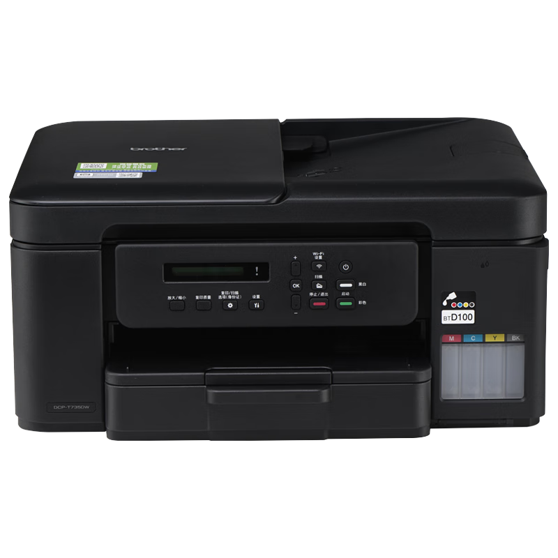 brother DCP-T735DW ī��ʽ��ӡһ��� 1549Ԫ