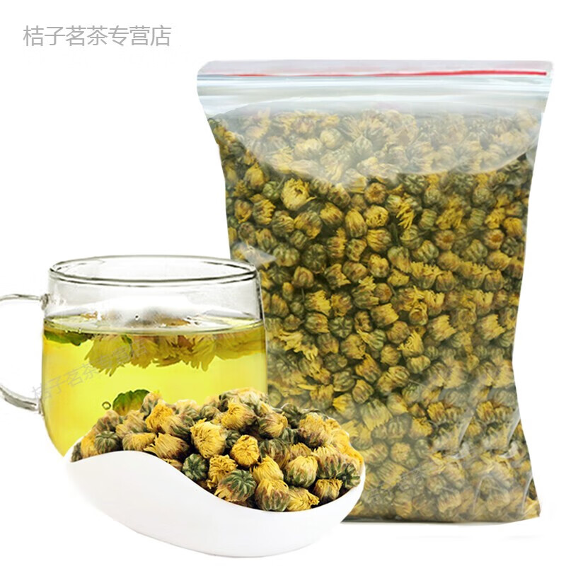 宸芃菊花茶桐乡胎菊 正宗非特级杭白菊贡菊花茶散装新花