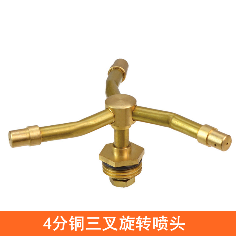 喷水喷淋草坪浇水喷灌屋顶降温自动洒水器菜园浇花浇菜神器灌溉喷头 4