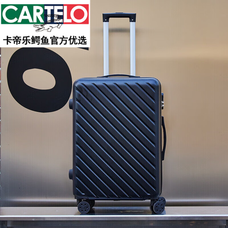 卡帝乐鳄鱼(cartelo)加厚行李箱男女大容量密码拉杆箱20英寸轻便登机