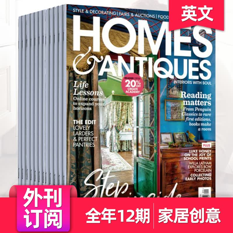 【外刊订阅】BBC Home and Antiques 年订阅12期 英国BBC家居与古董英文杂志