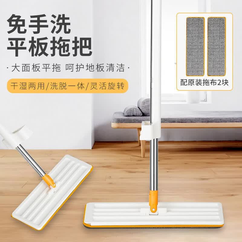 太太乐拖把家用一拖净免手洗2023懒人平板拖地擦地拖布墩布吸水除尘拖 36cm平板拖把2块布属于什么档次?
