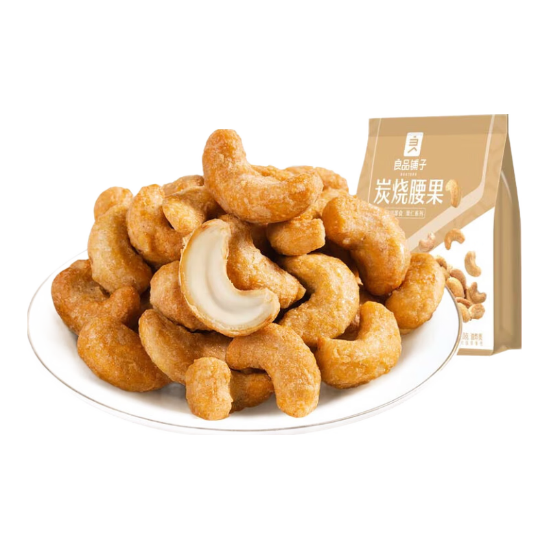 良品铺子炭烧腰果每日坚果零食干果炒货腰果仁小吃120g休闲零食小吃