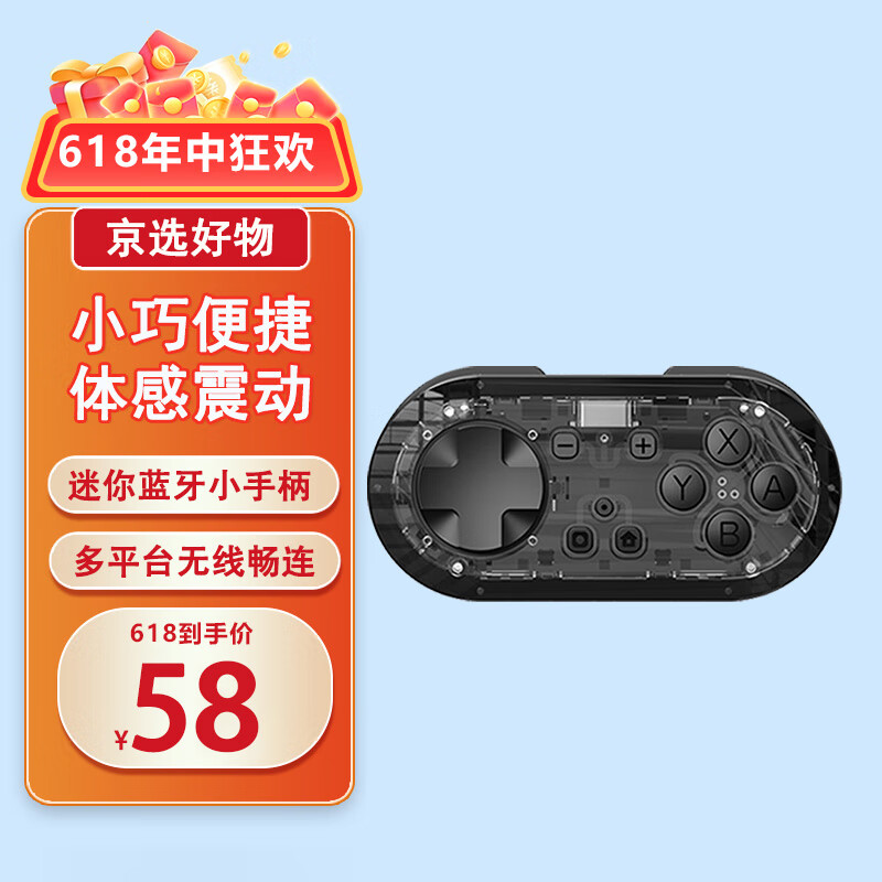 STORM WYRM游戏小手柄蓝牙NS无线Switch安卓游戏机便携多功能迷你双形态随身携带支持特斯拉比亚迪 经典黑