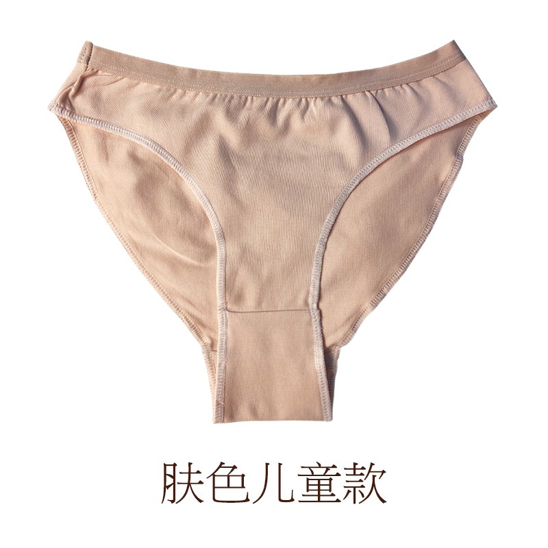 小茉莉舞蹈内裤艺考专用儿童女童舞蹈生考级芭蕾舞练功服纯棉短裤