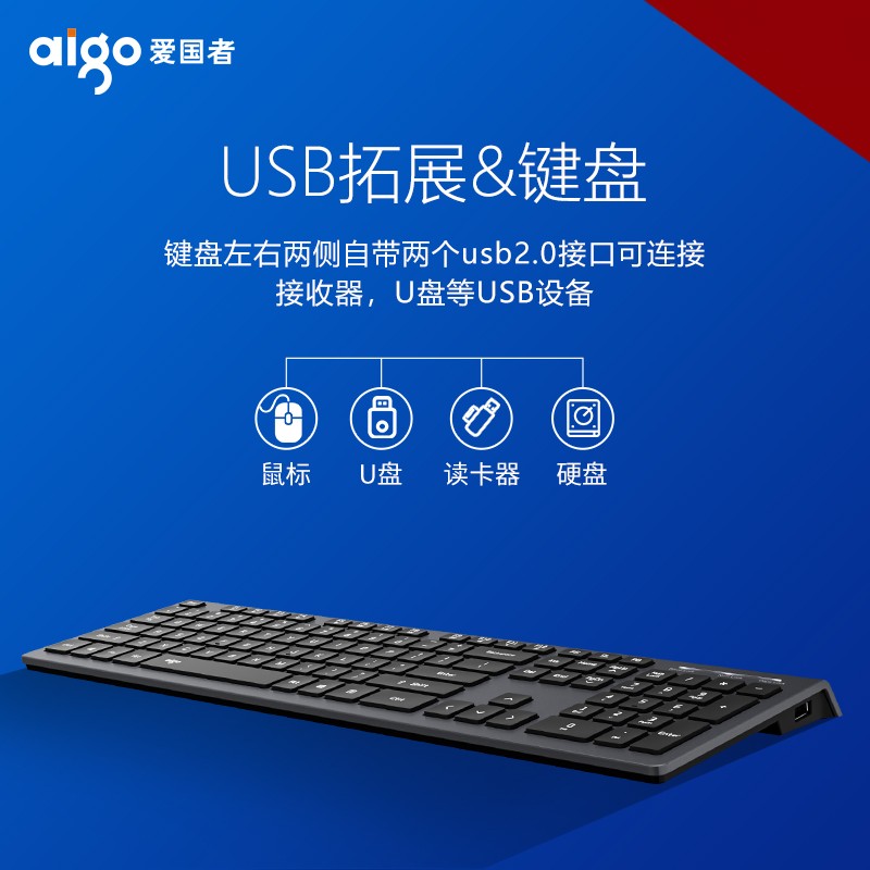 爱国者(aigo)V700钛灰色有线键盘 带USB扩展键盘 轻音键盘 低音剪刀脚键盘 轻薄办公游戏苹果小米华为通用