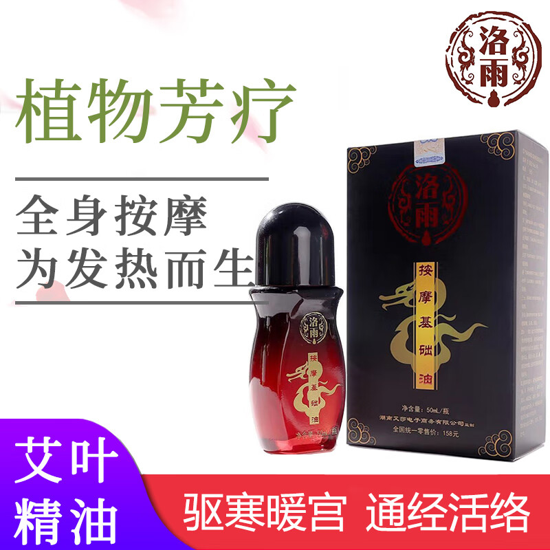 ���갴Ħ�����͹ŷ������͵���Ҷ����ͨ�����簬��Һ�滺������ �� #1#