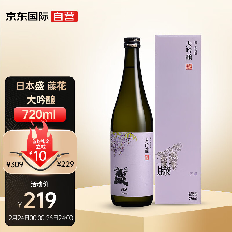 SAKE HUNDRED KYOUKA 響花 720ml