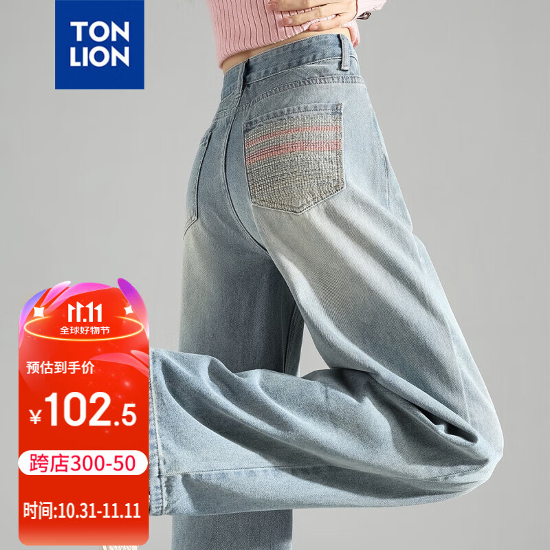 唐狮（TonLion）2024女后口袋刺绣阔腿直筒牛仔裤 浅牛仔蓝 27 