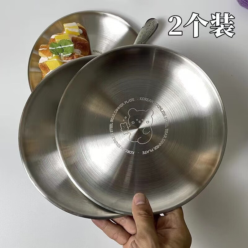 【小熊】ins风韩式金属托盘网红甜品盘子加厚圆盘平盘骨碟 2个装