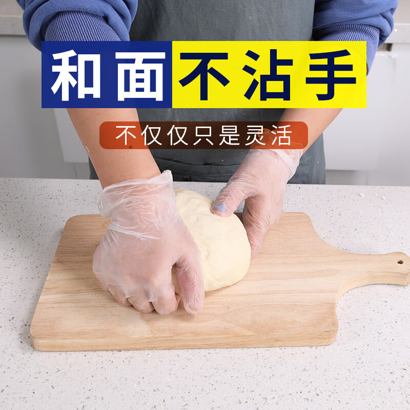 宜之选一次性PVC手套食品烘焙检查家务防护厨房加厚款手套 加厚款pvc手套100只M码
