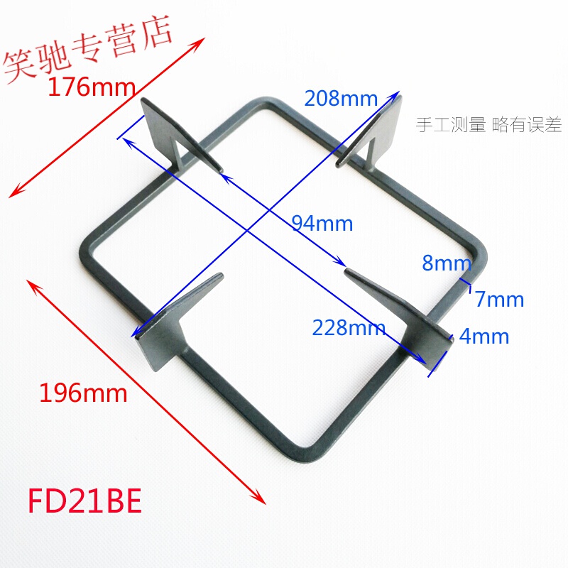 丹斯提尼适合方太炉架燃气灶支架炉具加厚耐滑锅架正方形锅架 煤气灶
