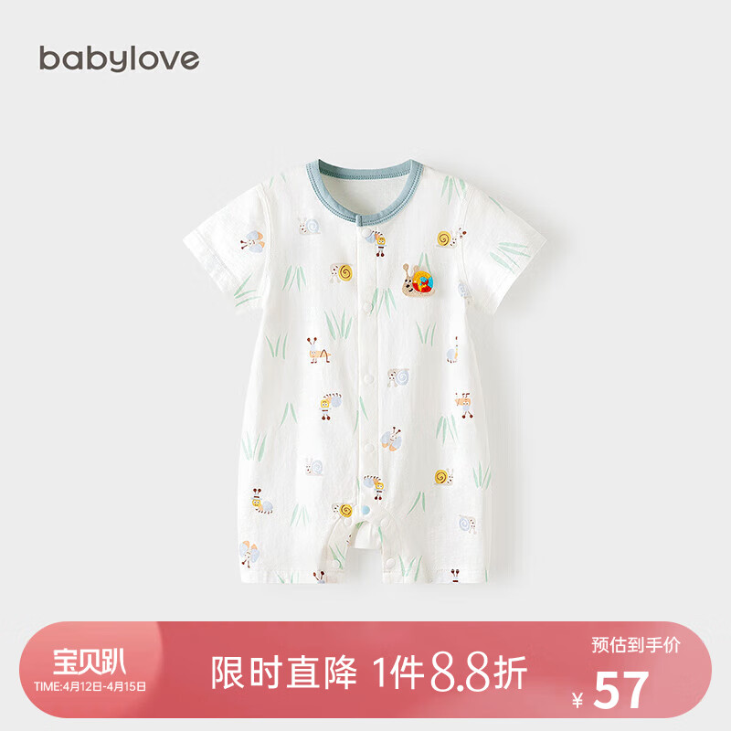 babylove婴儿短袖连体衣纯棉夏季薄款新生儿衣服夏装初生儿宝宝哈衣爬服