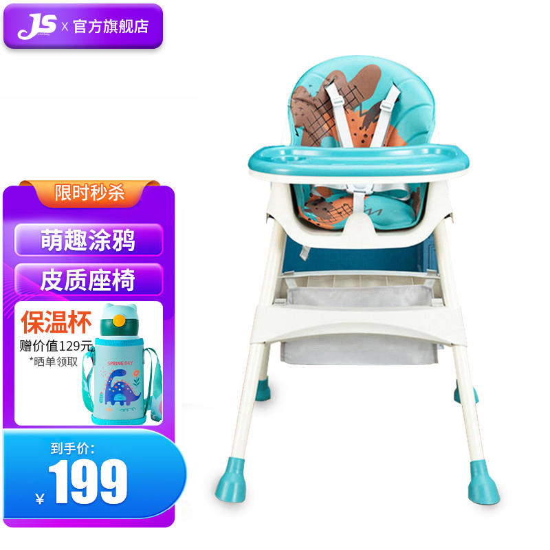 宝宝餐椅儿童吃饭座椅多功能便携式可折叠婴儿餐桌椅 辛德绿