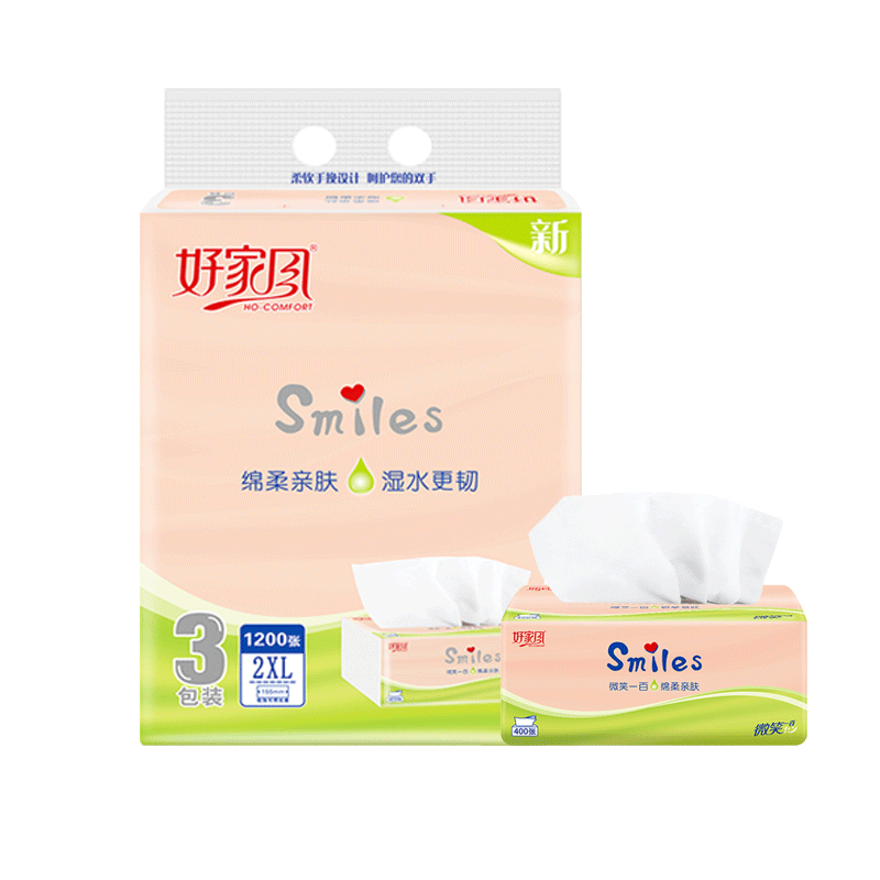 最好的抽纸品牌-好家风|查抽纸历史价格