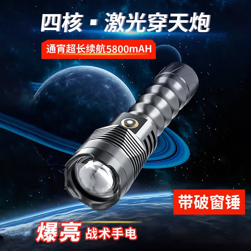 幻醒（WIDE AWAKE）手电筒强光远射2000充电超亮长续航照明户外小型充电多功能应急灯 洲际一号【单电套餐】高性价比高么？