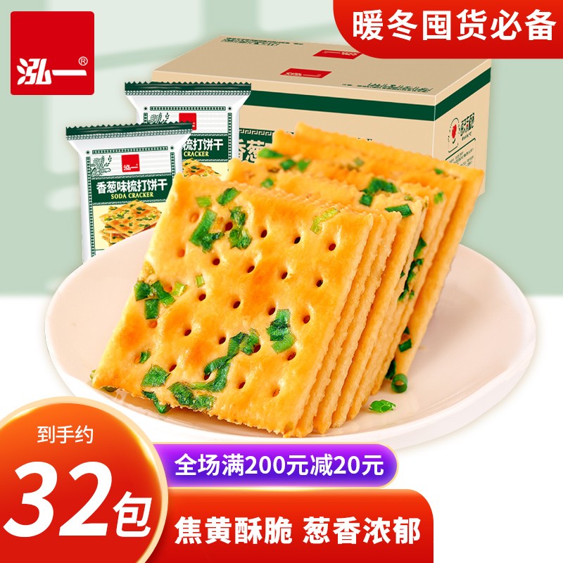 京东好券商品 2021-12-27 - 第5张 | 最新购物优惠券 京东好券商品 2021-12-27 - 第5张 | 最新购物优惠券