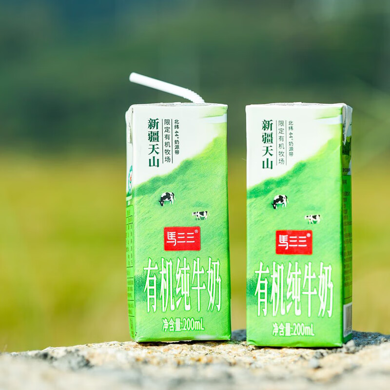 马三三新疆特产有机纯牛奶200ml*12盒  天山有机牧场儿童成人早餐奶 有机纯牛奶 12盒/1箱 1箱装