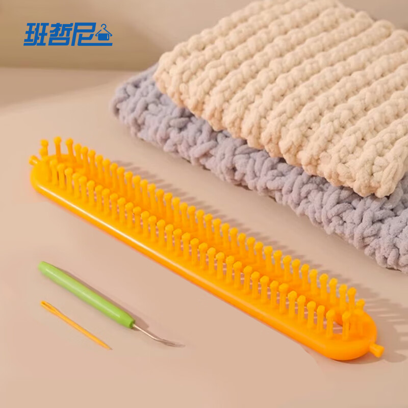 神器毛线手工diy自织毛衣毯子懒人工具编织器套装帽子 长形密齿黄色