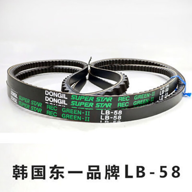 久保田收割机688 758全车皮带行走皮带b58脱粒皮带c54发动机皮带 688