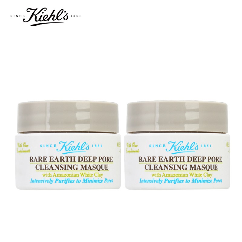 科颜氏（Kiehl's）亚马逊白泥清洁面膜14ml*2 收缩毛孔去黑头 中小样 介意者慎拍