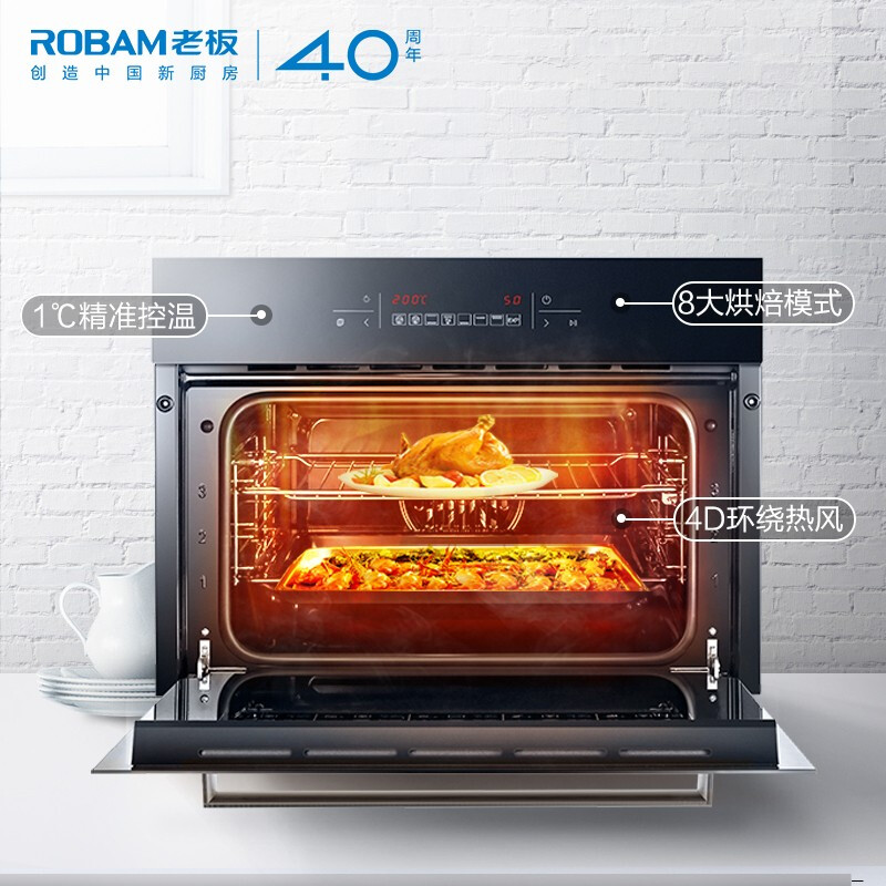 Robam R073X+S273X 40L 多功能套装嵌入电烤箱用户好评如潮，真实评价在此！-图片5
