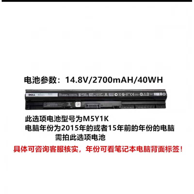适用于原装dell戴尔vostro14-3468 15-3558 3559 3568 m5y1k笔记 黑色