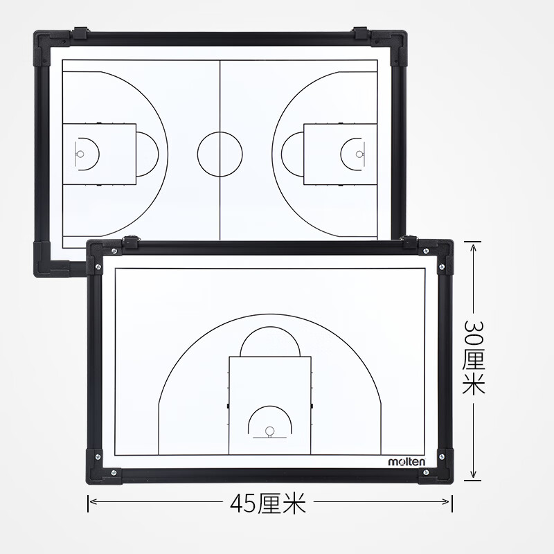 MOLTEN摩腾战术板篮球足球专业作战板排球手球讲解板磁性可擦 MSBF足球战术板【含23个棋