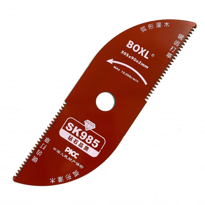 【升级新款】割草机刀片不怕石头德国材质圆形锯齿刀片60齿割草机通用