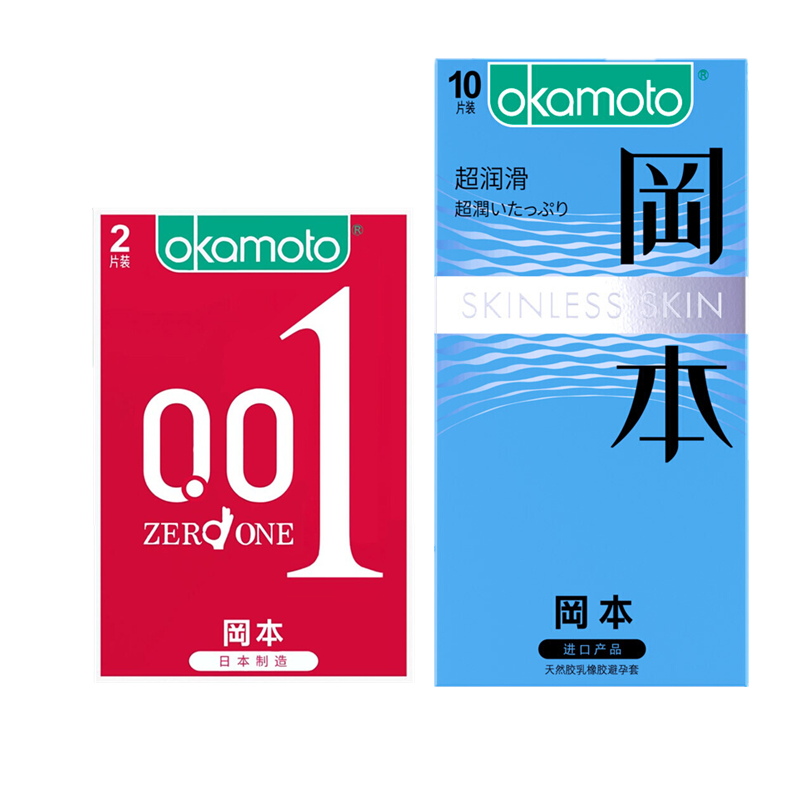 冈本001避孕套超薄0.