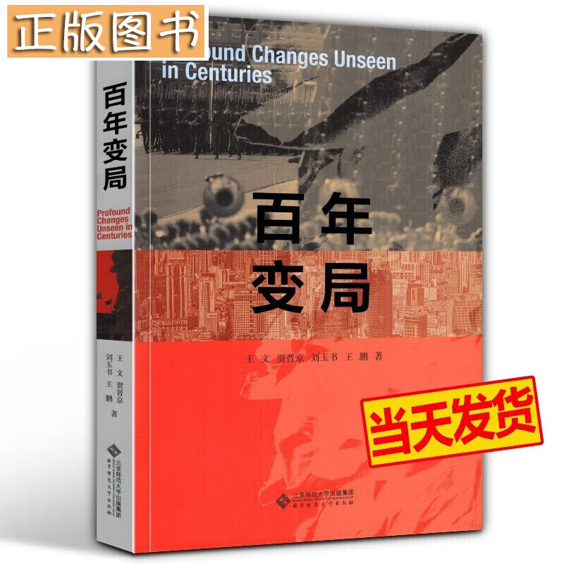 中国经济2022【多规格】温铁军八次危机 全球通胀与衰退 后疫情时代金融模式 双循环新发展格局 全国统一大市场 大贬值 百年变局 王文