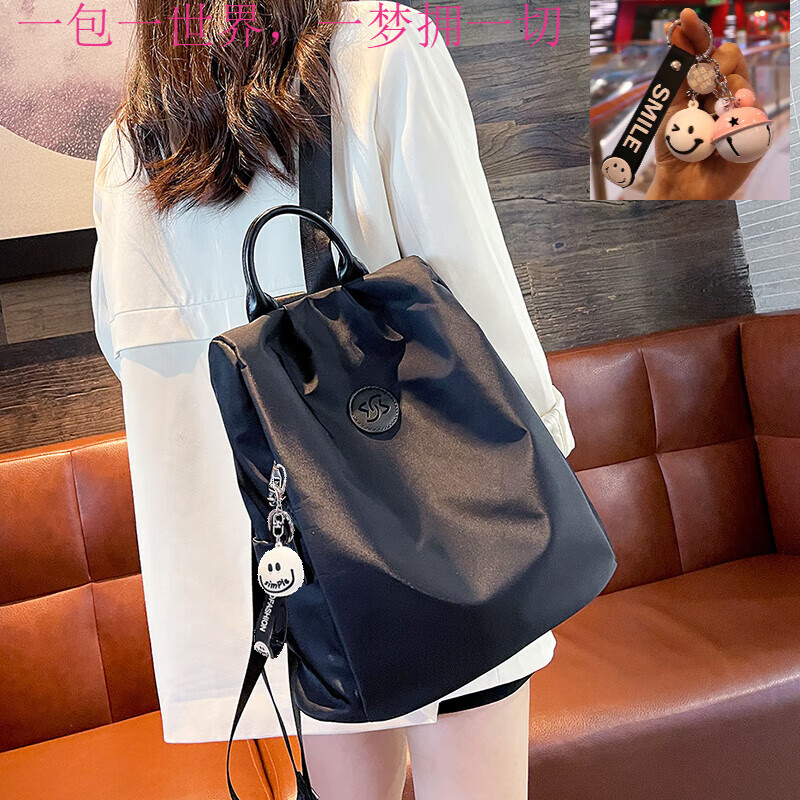 chongsukei牛津布防盗双肩包女2023新款高级感旅行包时尚女士背包女友礼物 【子夜黑】防盗防水 +挂件怎么看?