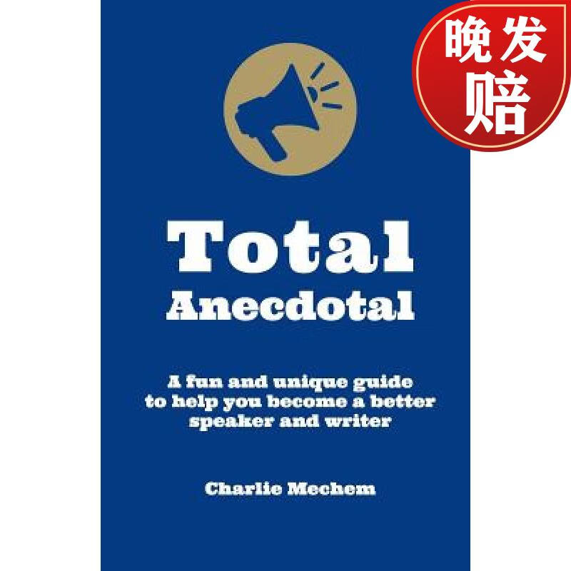 【4周达】total anecdotal: a unique and fun guide to help you