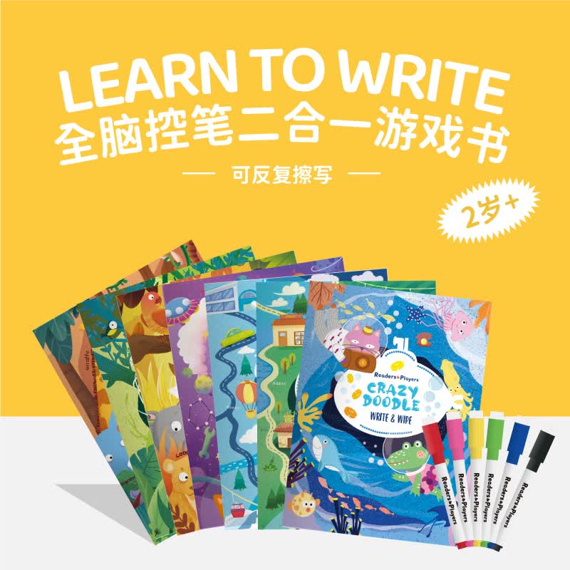英文原版 LEARN TO WRITE全脑控笔训练可擦写练习册儿童益智玩具书2-3-6岁幼儿园宝宝左右脑开发幼小衔接美术数学英文思维训练游戏 LEARN TO WRITE全脑控笔训练【 英文原