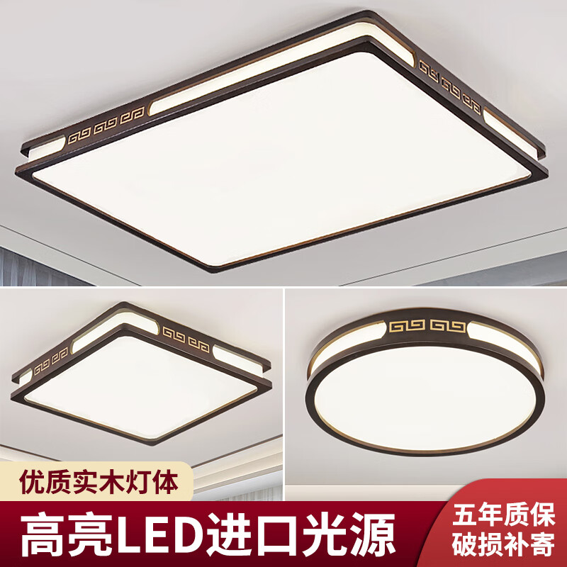 2026年客厅吸顶灯哪个品牌好？这8款时尚亮眼、节能省电，家居必备选择你了解吗？-图片4