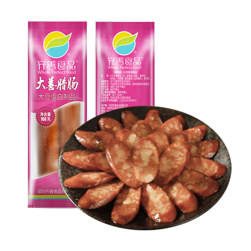 ����ʳƷ ��������  ��ʳ ���� ����Ʒ �󶹵����ز�ի�˷��ֲ���س��㳦 (��)��������4����1�� ����5���������ٷ���