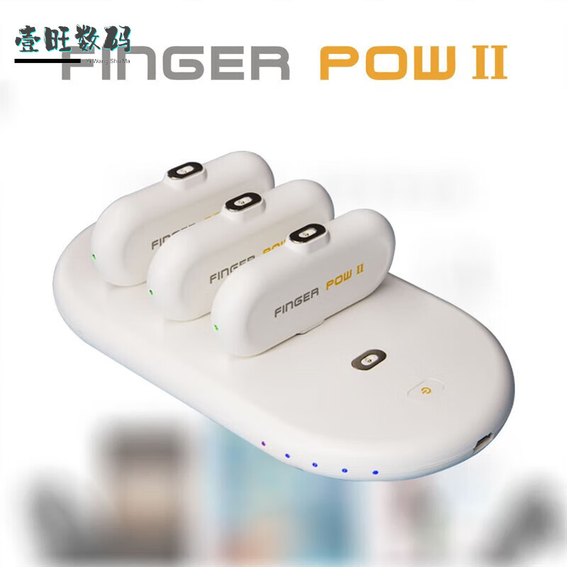 硬豹 胶囊充电宝便携式磁吸手机移动电源迷你手指应急充电器磁吸 座充+3个胶囊充电宝+3个磁吸头  1100mAh