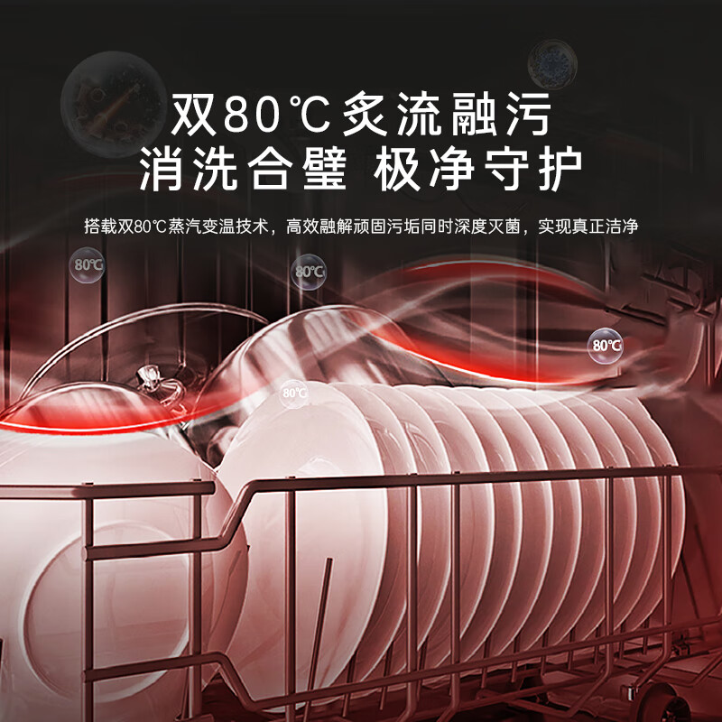 卡萨帝(Casarte)嵌入式小型灶下洗碗机M70 14套大容量 双80℃消杀 一级水效变频 智能开门速干CWB14-B39YHU1国补