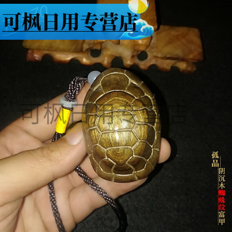 周末岛【精品】龟壳金丝楠阴沉木雕手摆件富甲天下乌龟壳龟甲手把玩