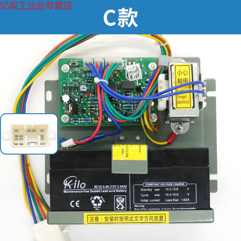 日立电梯应急电源 轿顶照明电池 13503869-b 12v24v 广日电梯配件 c款