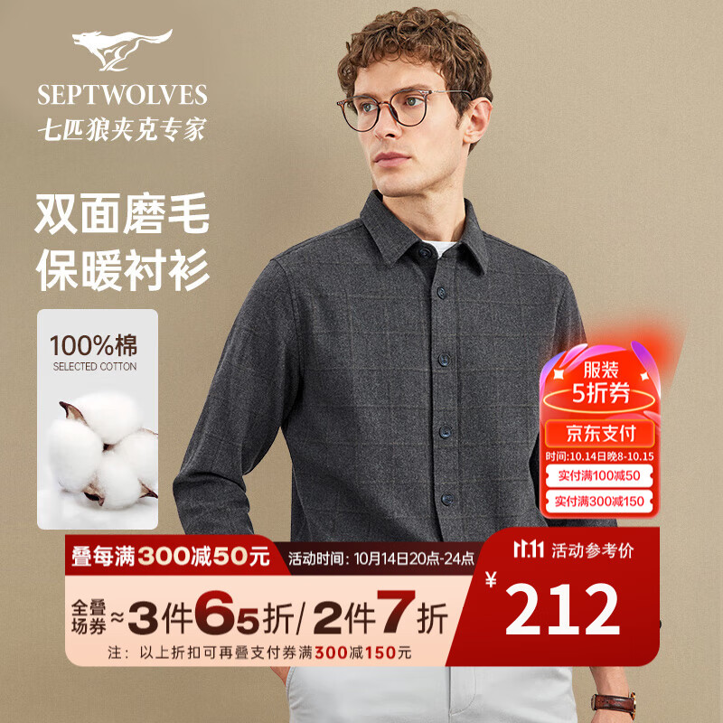 ��ƥ�ǡ�˫��ĥë�������������������װ�������·������ﶬװͨ�ڰٴ� 002(�ڻ�) 175/92A/XL