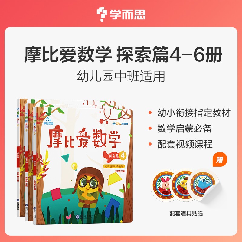 京东图书文具 2022-02-19 - 第3张  | 最新购物优惠券