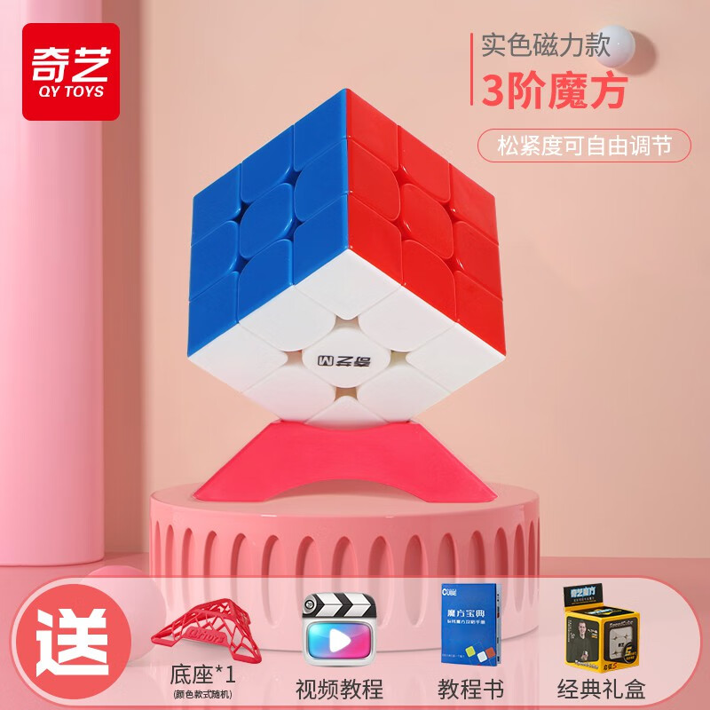 ���ն�ͯ³���������������ħ����ľ�����ƴװ���6��11�� ����ʵɫ�������