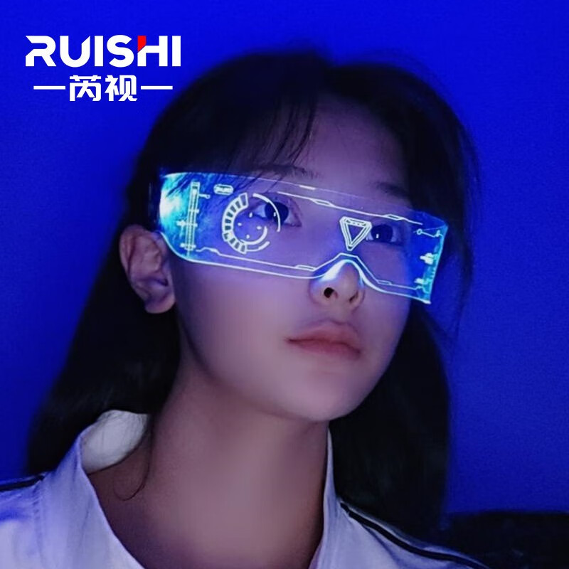 芮视赛博朋克发光眼镜LED七彩变色科技感墨镜科幻未来感炫酷蹦迪眼睛 单控+1颗电池（单边七彩可控）