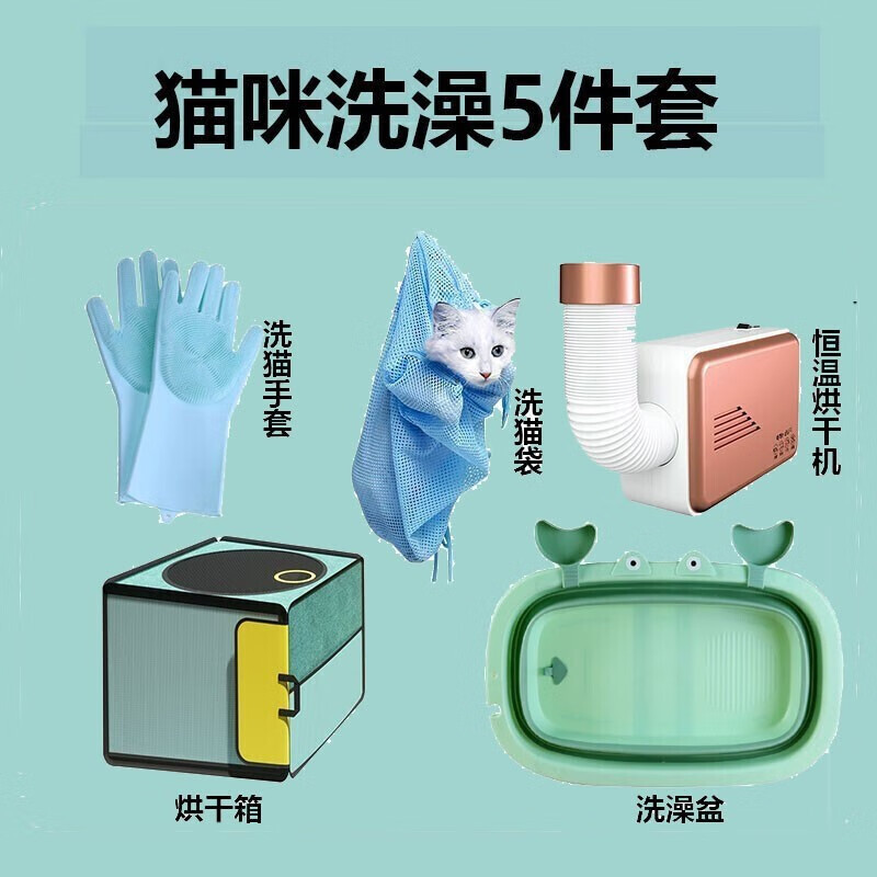 说说的MamyPetsJQ-BH0386 宠物烘干箱解密真相？爆料点评