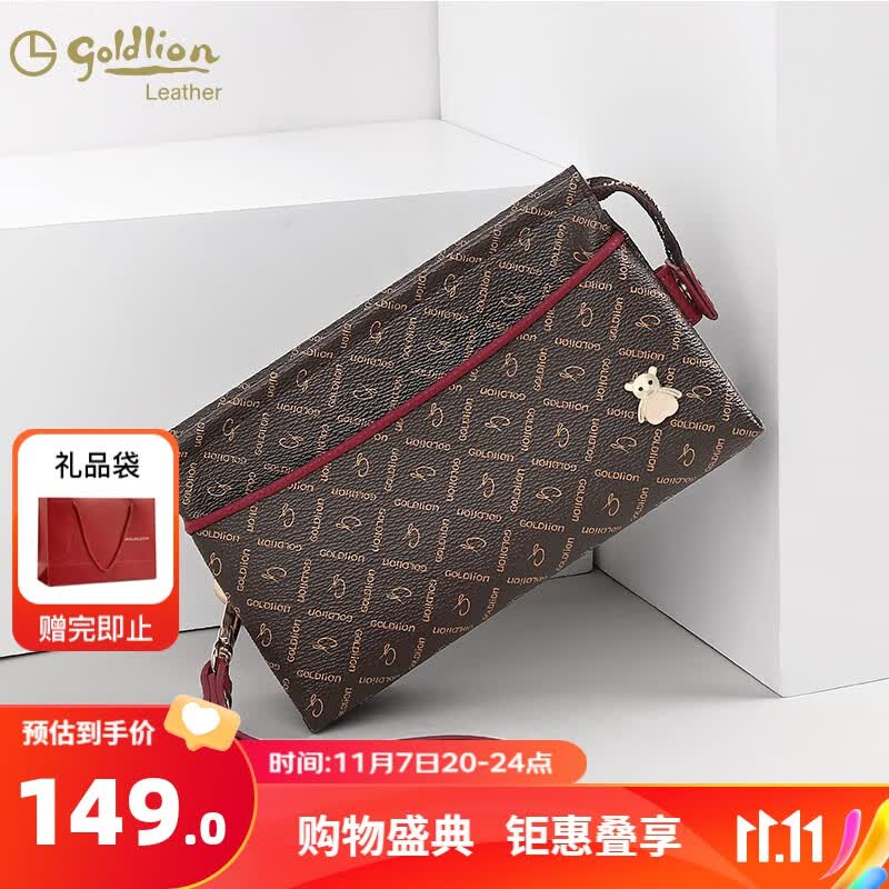 金利来女包百搭时尚简约女士手拎包手拿包休闲钱包送妈妈母亲女朋友礼物 啡色高性价比高么？