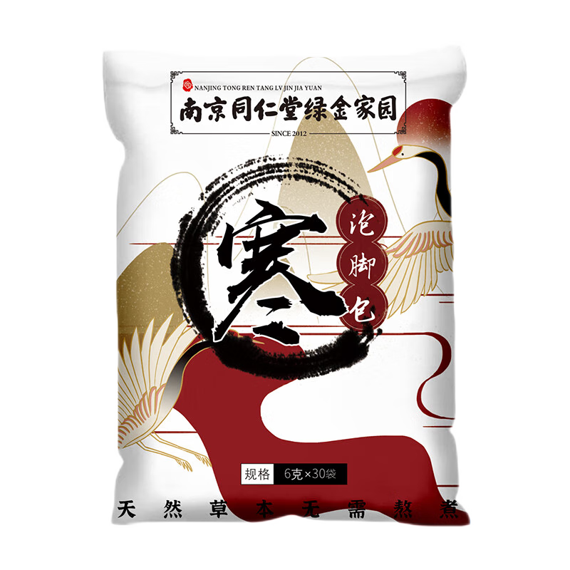 足浴粉查历史价格|足浴粉价格走势图