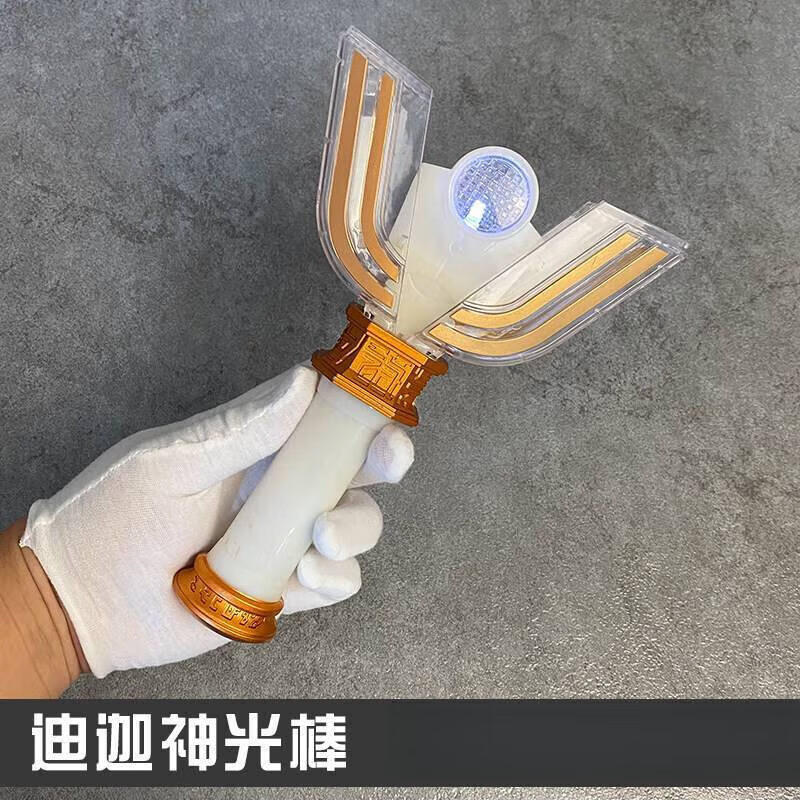 泉蝴奥特曼唇膏青蛙王子儿童润唇膏神光棒防干裂奥托曼召唤器 1盒装【只有神光棒】 官方直售