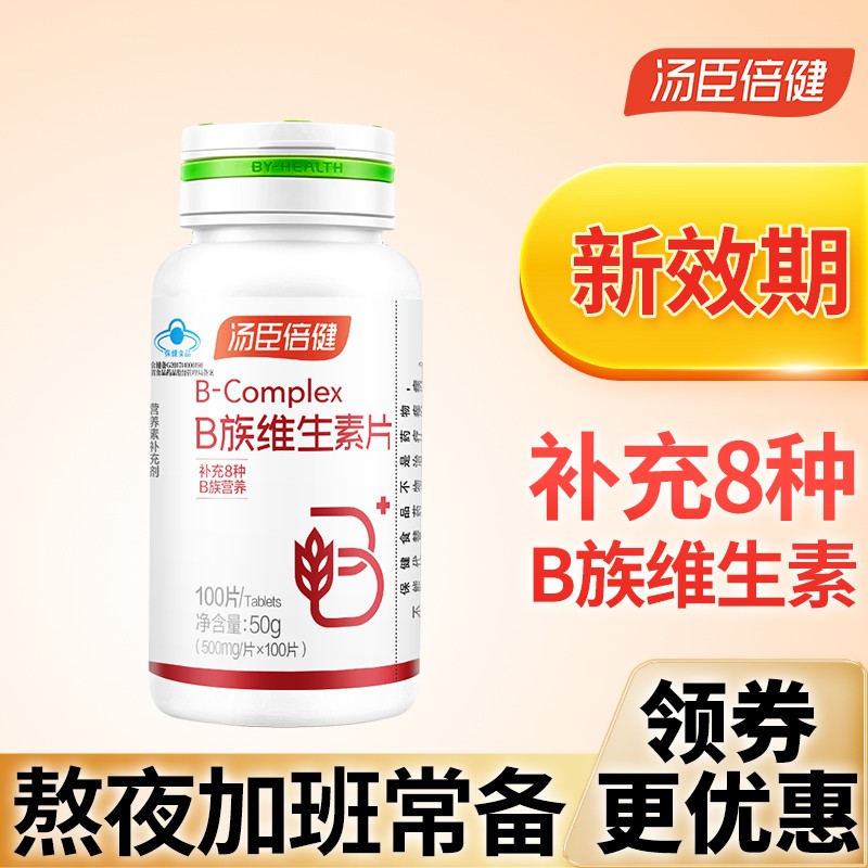 100%查看详情18汤臣倍健 钙维生素d维生素k软胶囊 液体钙 中老年成人