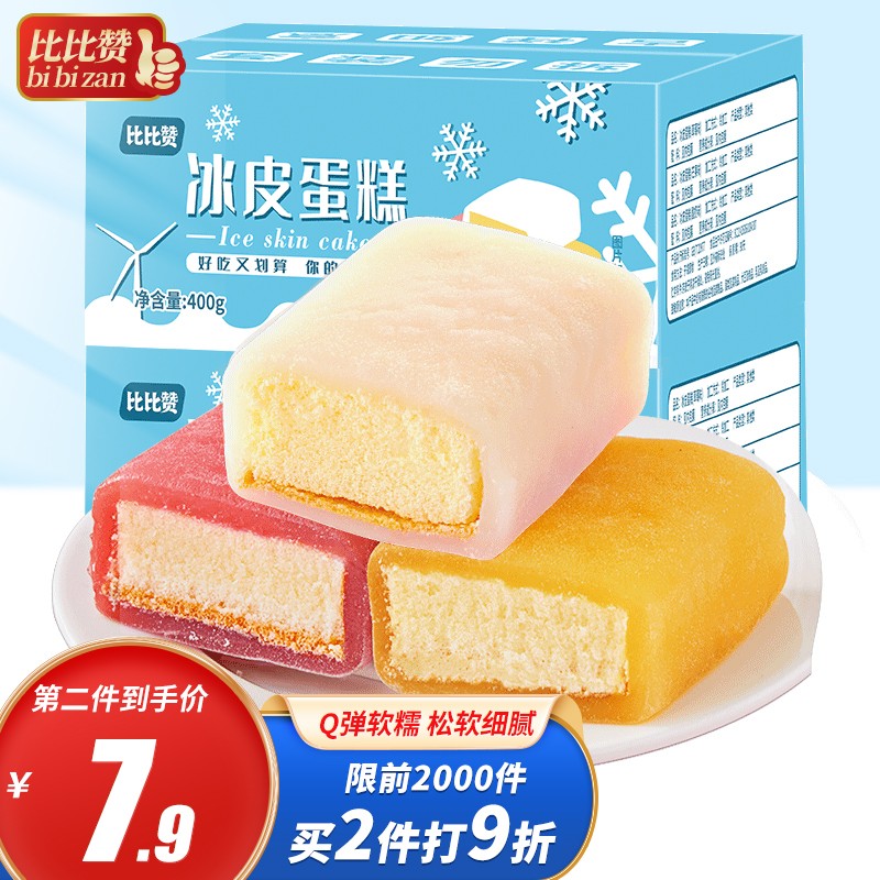 京东历史最低价商品榜 2022-05-09 - 第29张  | 最新购物优惠券